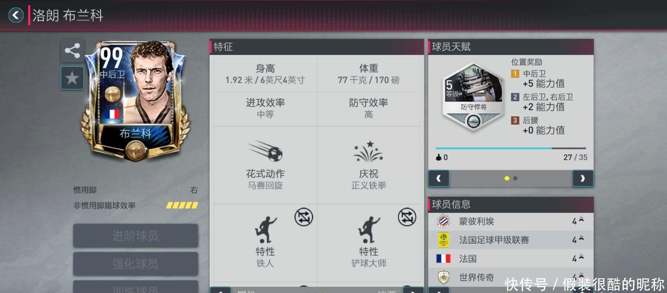 要不断在