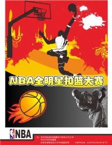 关注球员