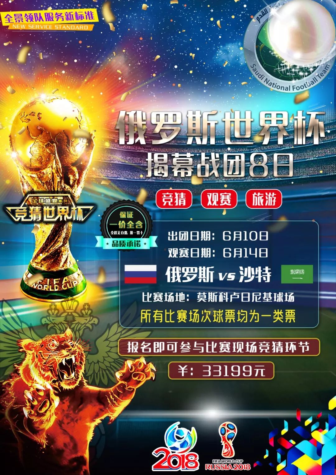 如何在