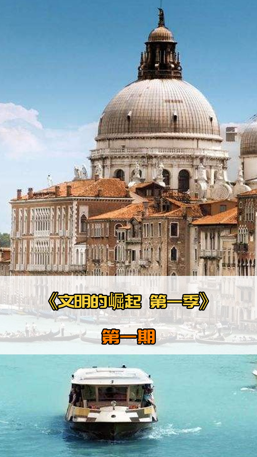 经验证明他